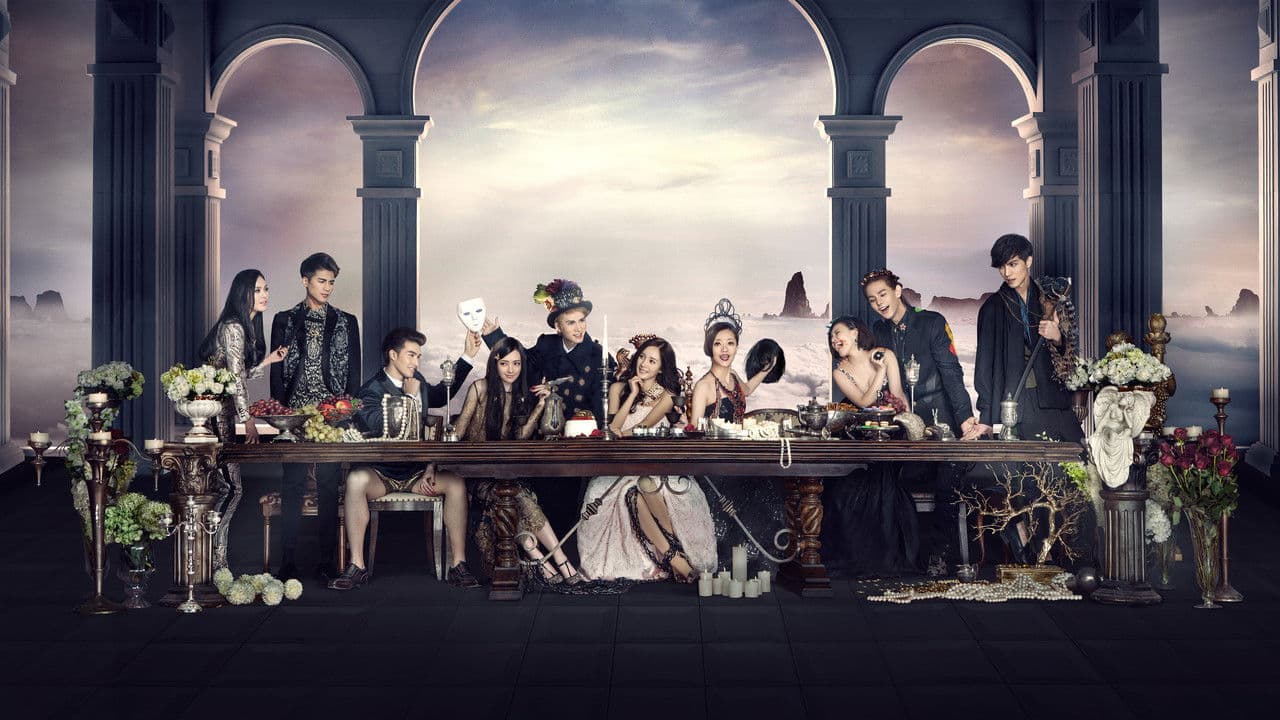 Backdrop – 小时代4：灵魂尽头