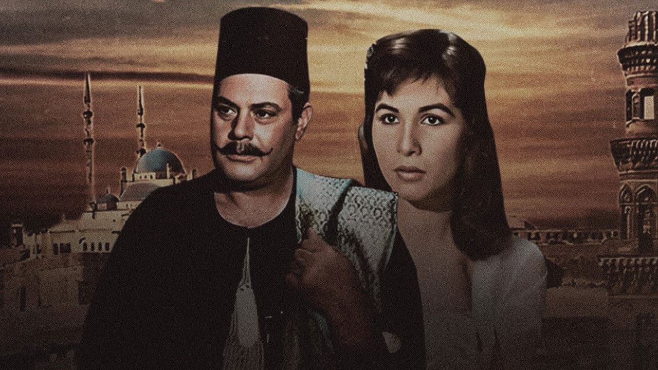 Backdrop – بين القصرين