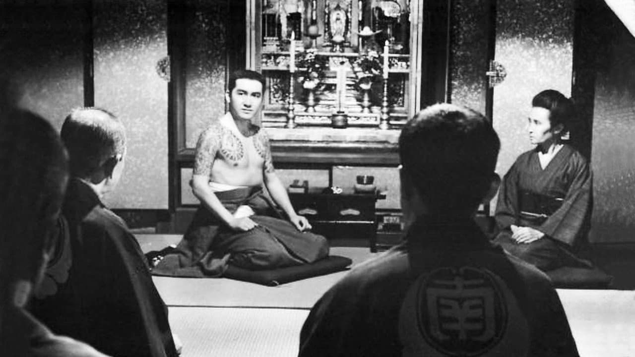 Backdrop – 二代目若親分