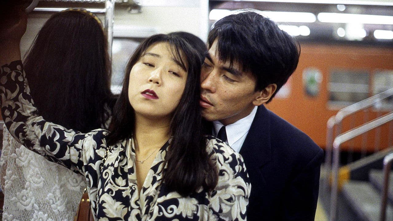 Backdrop – 痴漢電車 エッチが大好き!