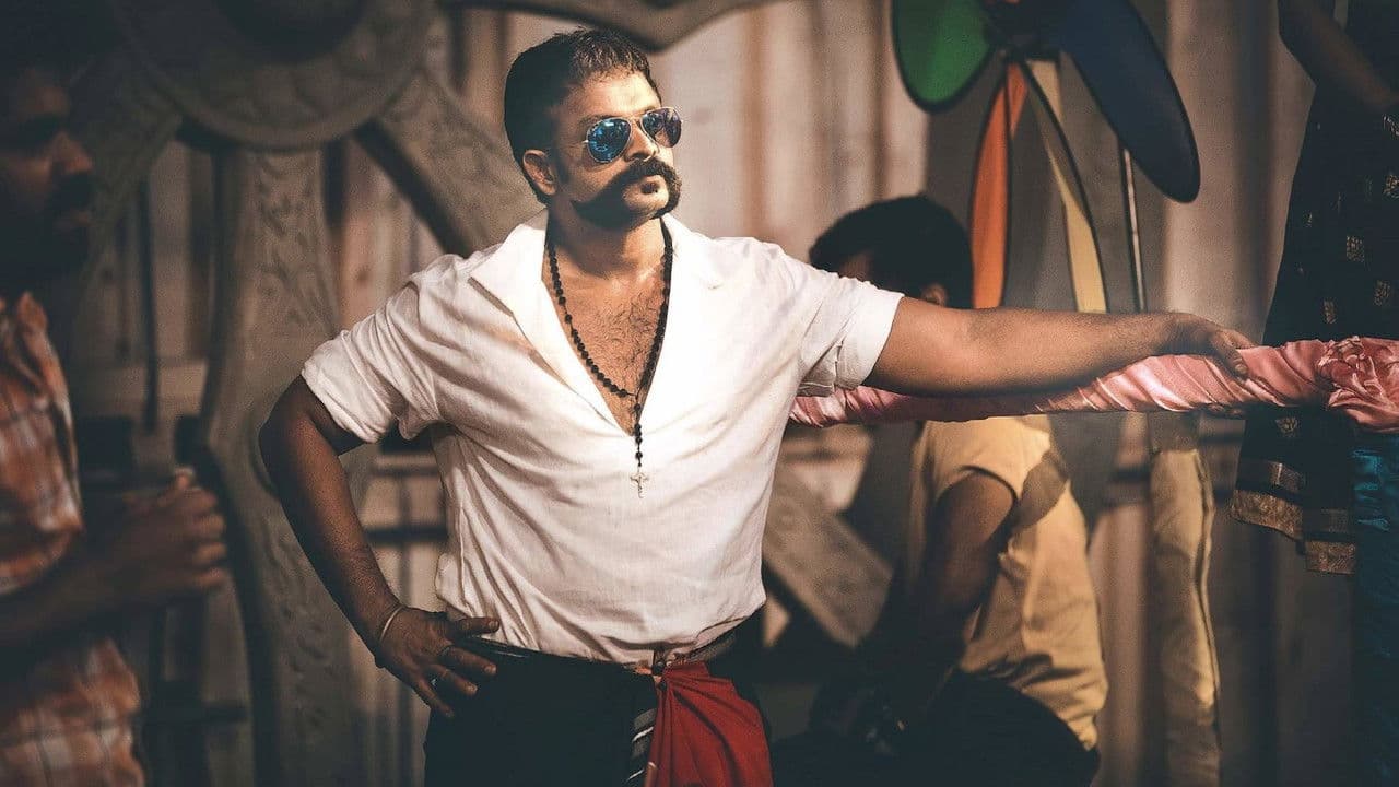 Backdrop – ആട് 2