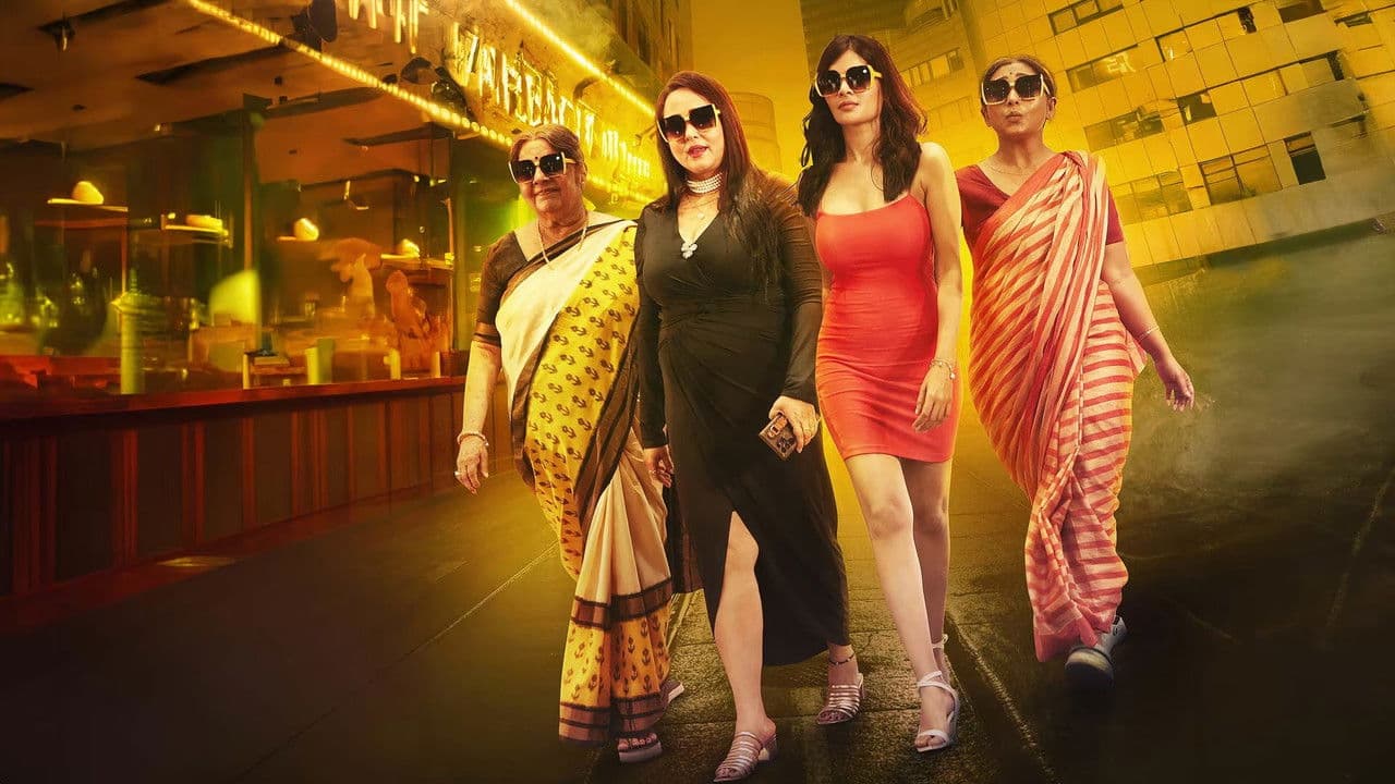 Backdrop – চিনি ২