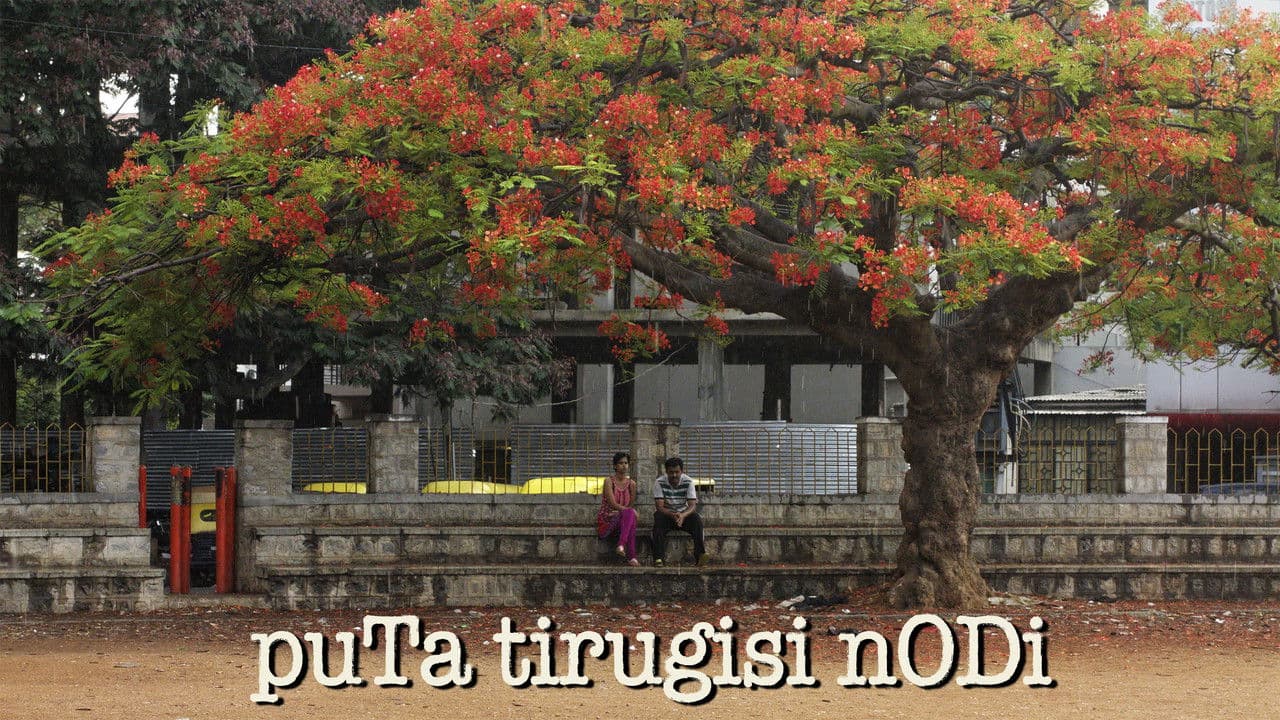 Backdrop – Puta Tirugisi Nodi