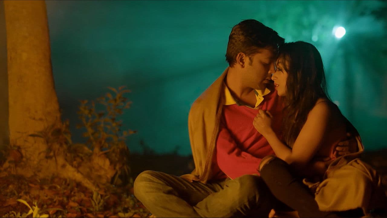 Backdrop – মেঘের কপাট