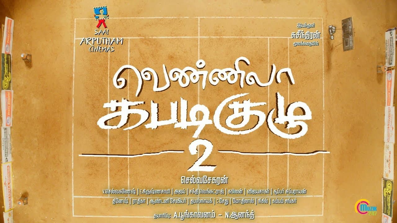 Backdrop – வெண்ணிலா கபடிகுழு 2