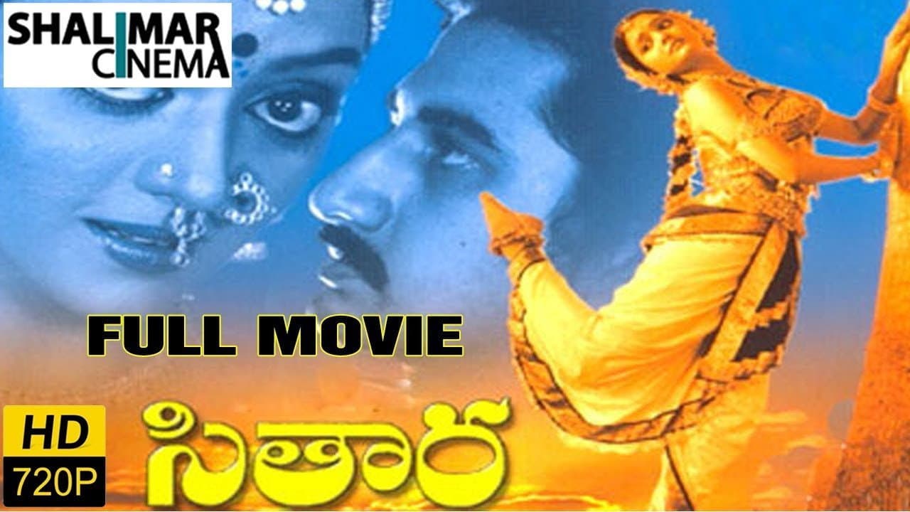 Backdrop – సితార