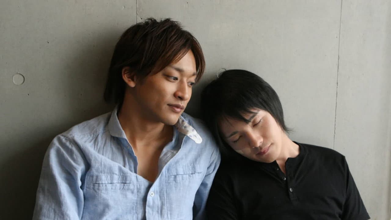 Backdrop – 僕らの愛の奏で