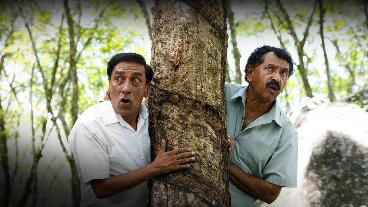 Backdrop – කතුරු මිතුරු