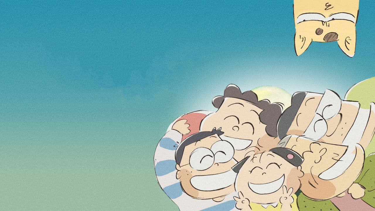 Backdrop – Meine Nachbarn die Yamadas