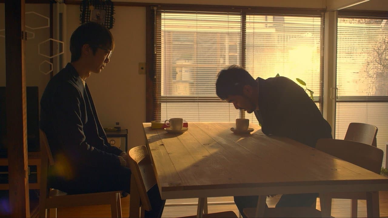 Backdrop – Sexual Drive