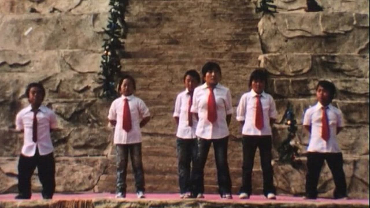 Backdrop – Come and dance with me.