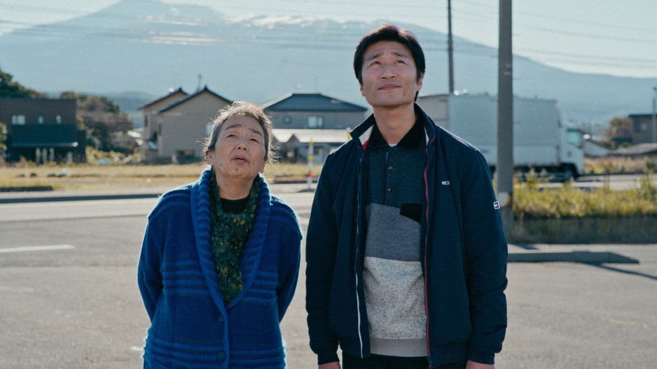 Backdrop – 国道7号線