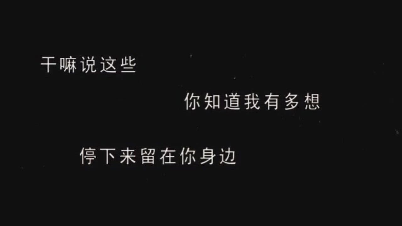 Backdrop – 李献计历险记