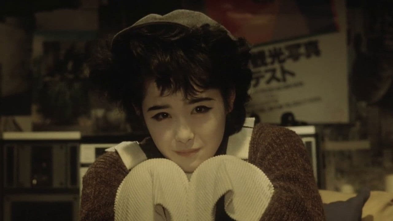 Backdrop – さびしんぼう