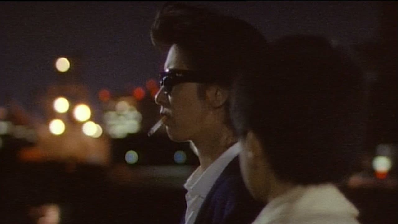Backdrop – 夜のストレンジャー 恐怖