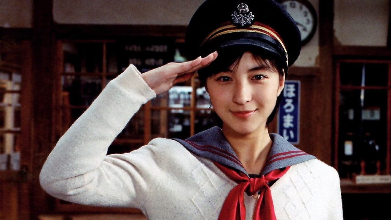 Backdrop – 鉄道員