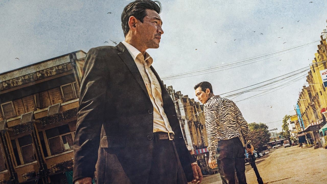 Backdrop – Deliver Us From Evil