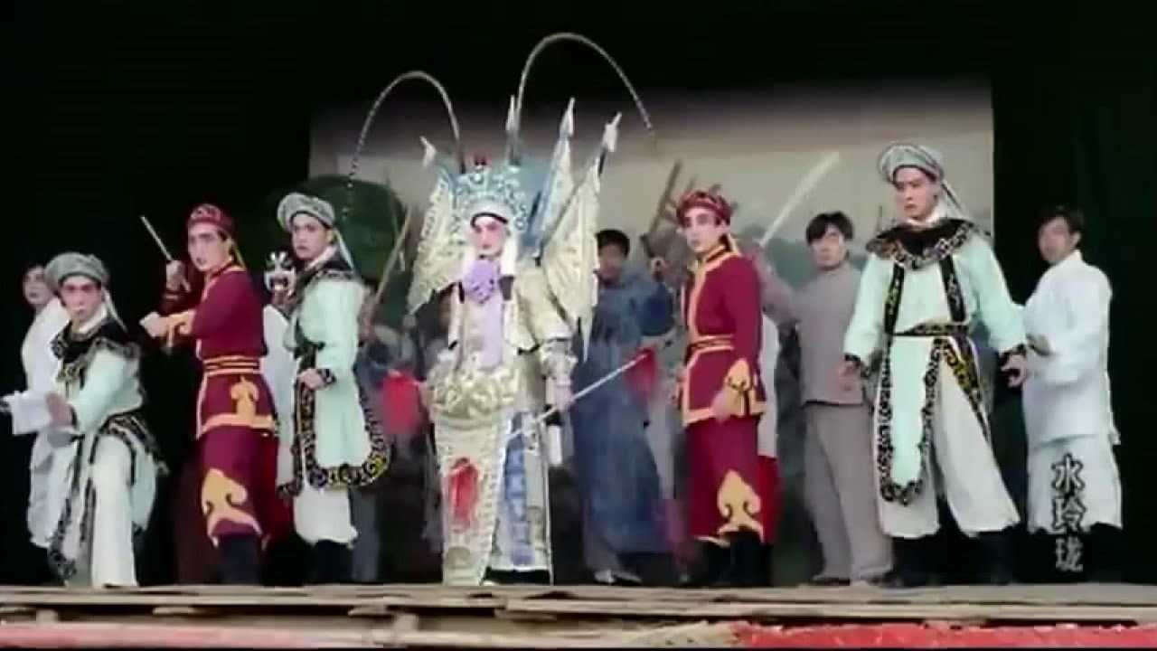 Backdrop – 水玲瓏