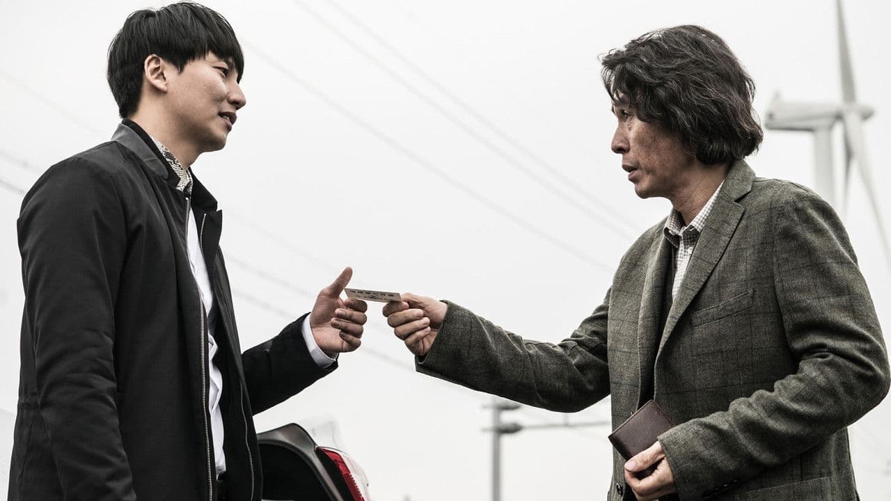 Backdrop – Memoir of a Murderer