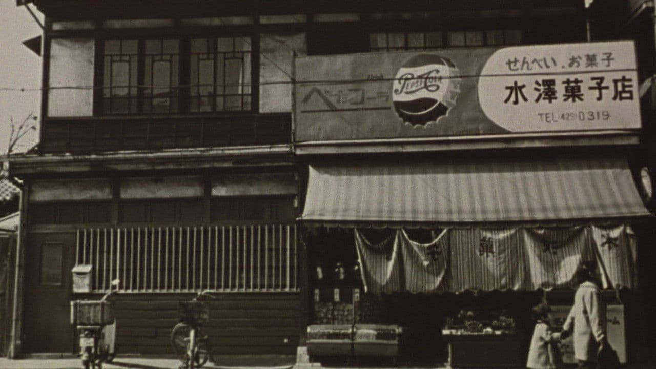 Backdrop – Tony Takitani