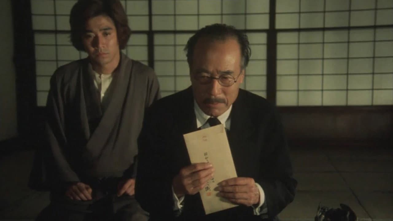 Backdrop – 犬神家の一族