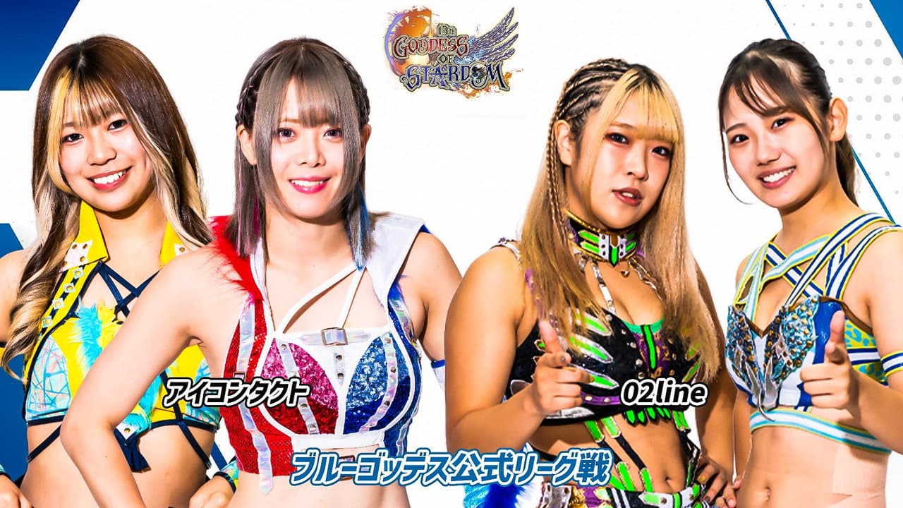 Backdrop – 第13回 ゴッデス・オブ・スターダム ～タッグリーグ～ in GUNMA