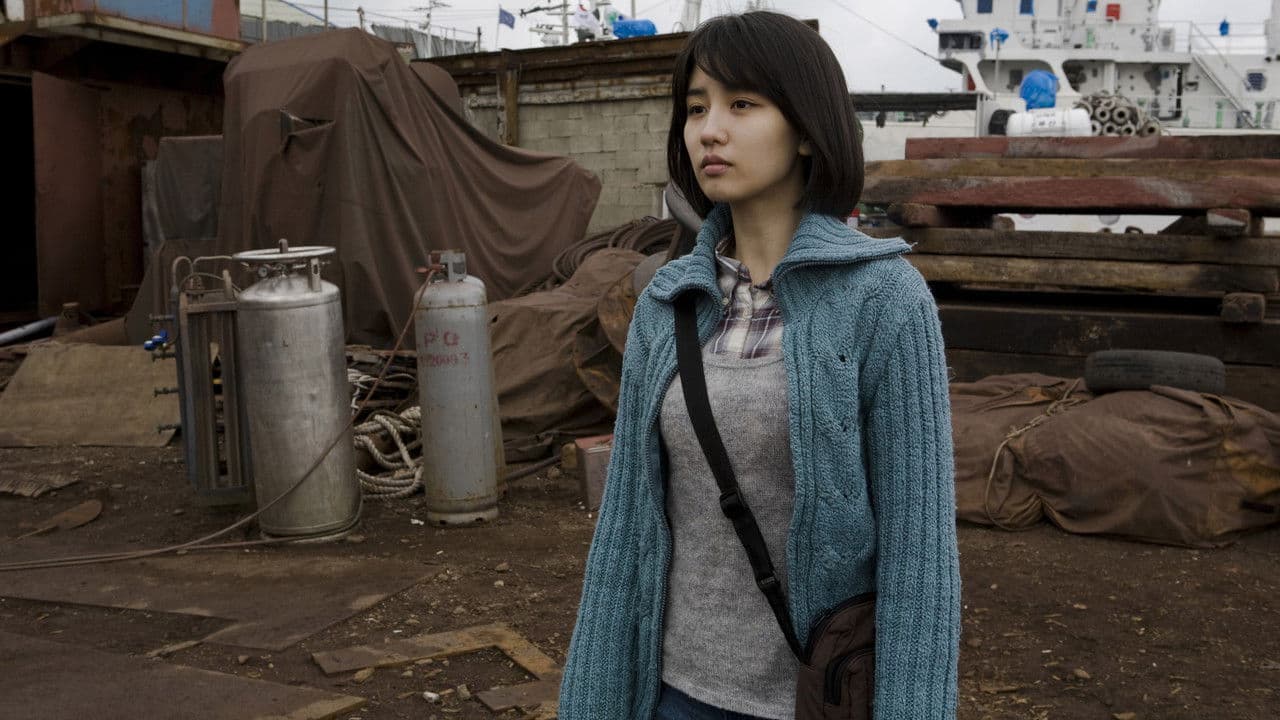 Backdrop – 영도다리