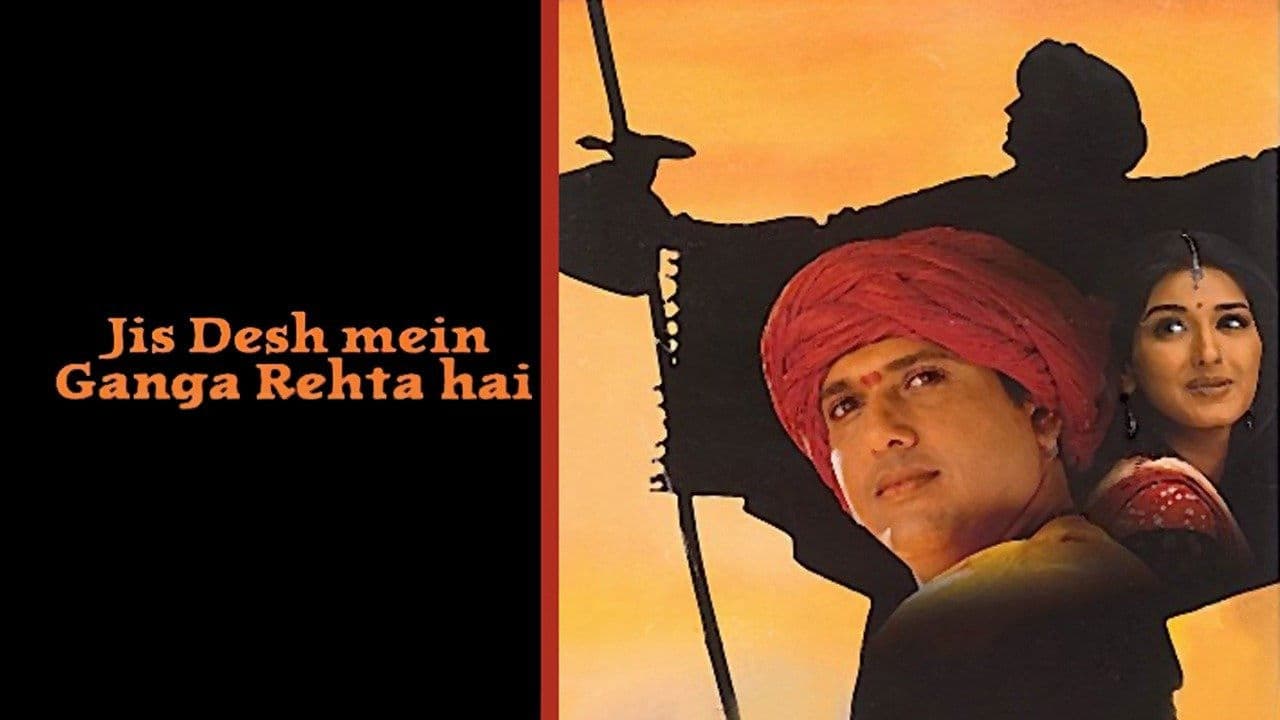 Backdrop – Jis Desh Mein Ganga Rehta Hai
