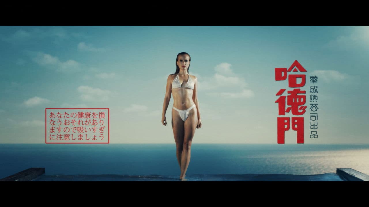 Backdrop – Slice of Life