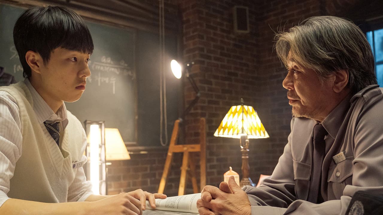 Backdrop – 이상한 나라의 수학자