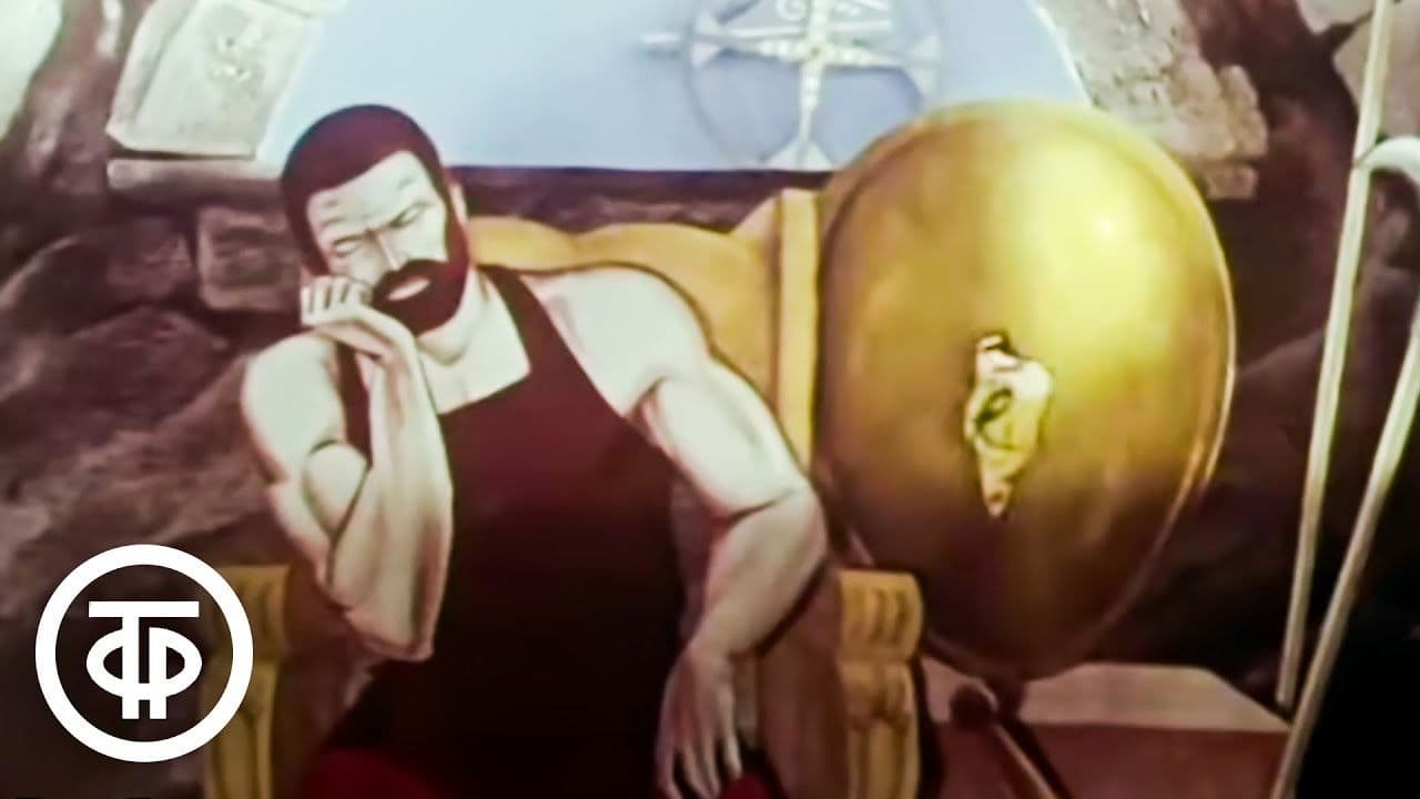 Backdrop – Герон