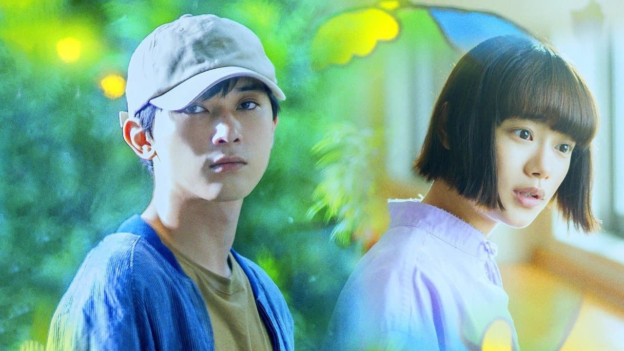 Backdrop – 青くて痛くて脆い