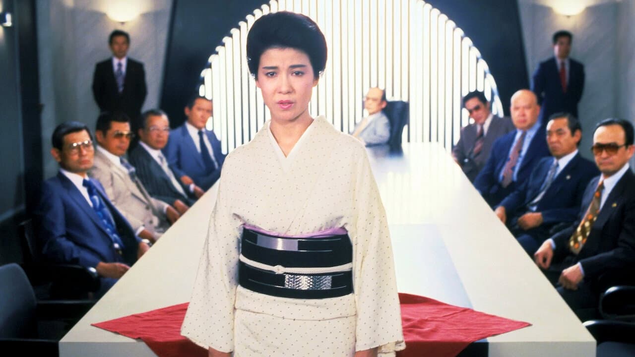 Backdrop – 極道の妻たちII