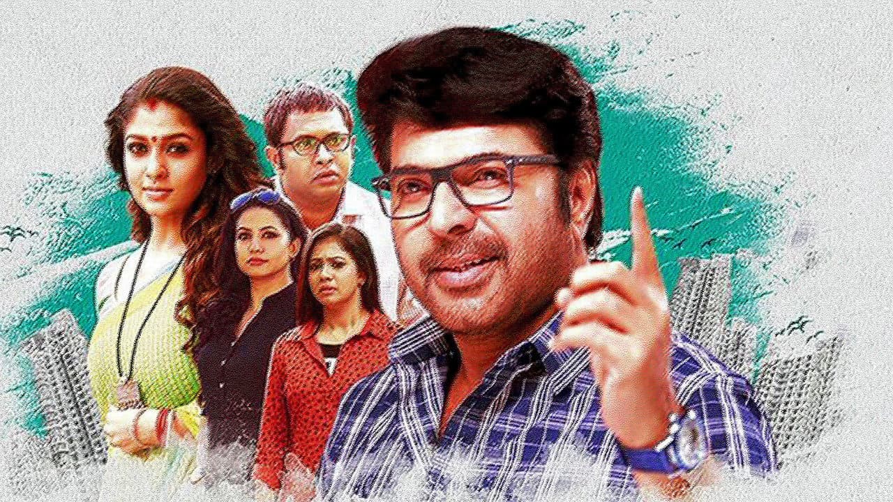 Backdrop – പുതിയ നിയമം