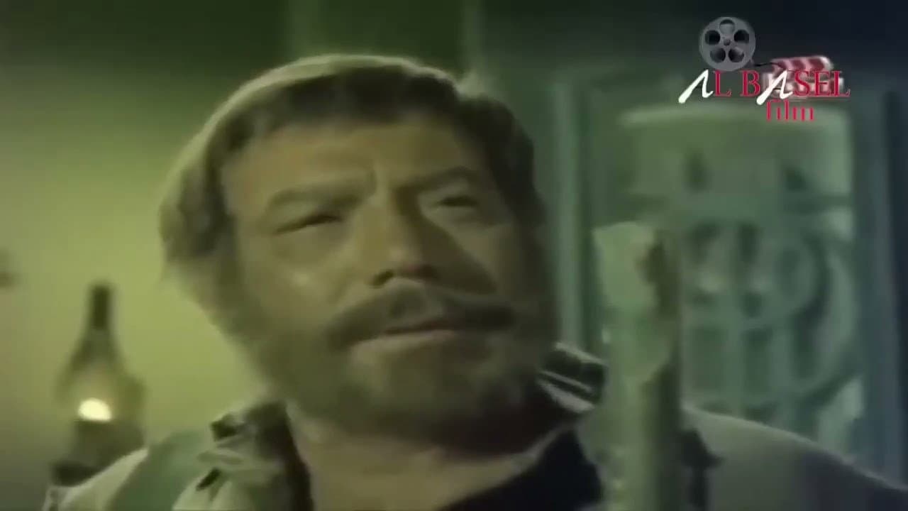 Backdrop – البؤساء