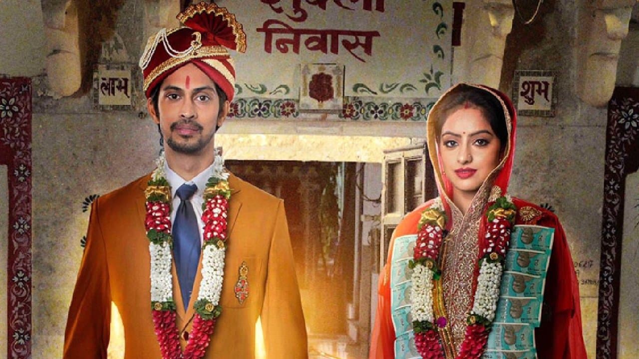 Backdrop – टीटू अम्बानी