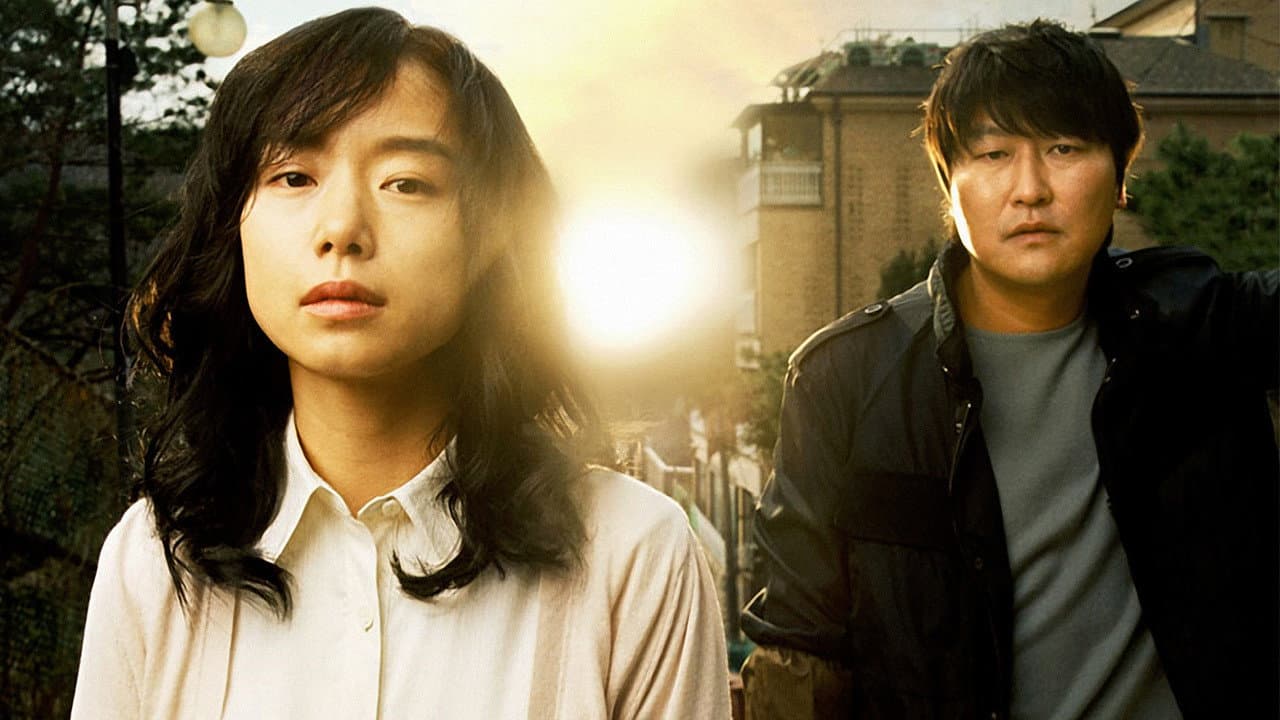 Backdrop – Secret Sunshine