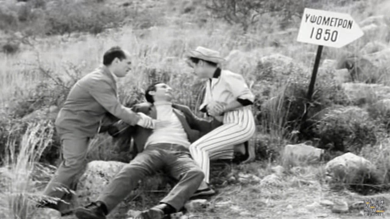 Backdrop – Φως... Νερό... Τηλέφωνο, Οικόπεδα με Δόσεις