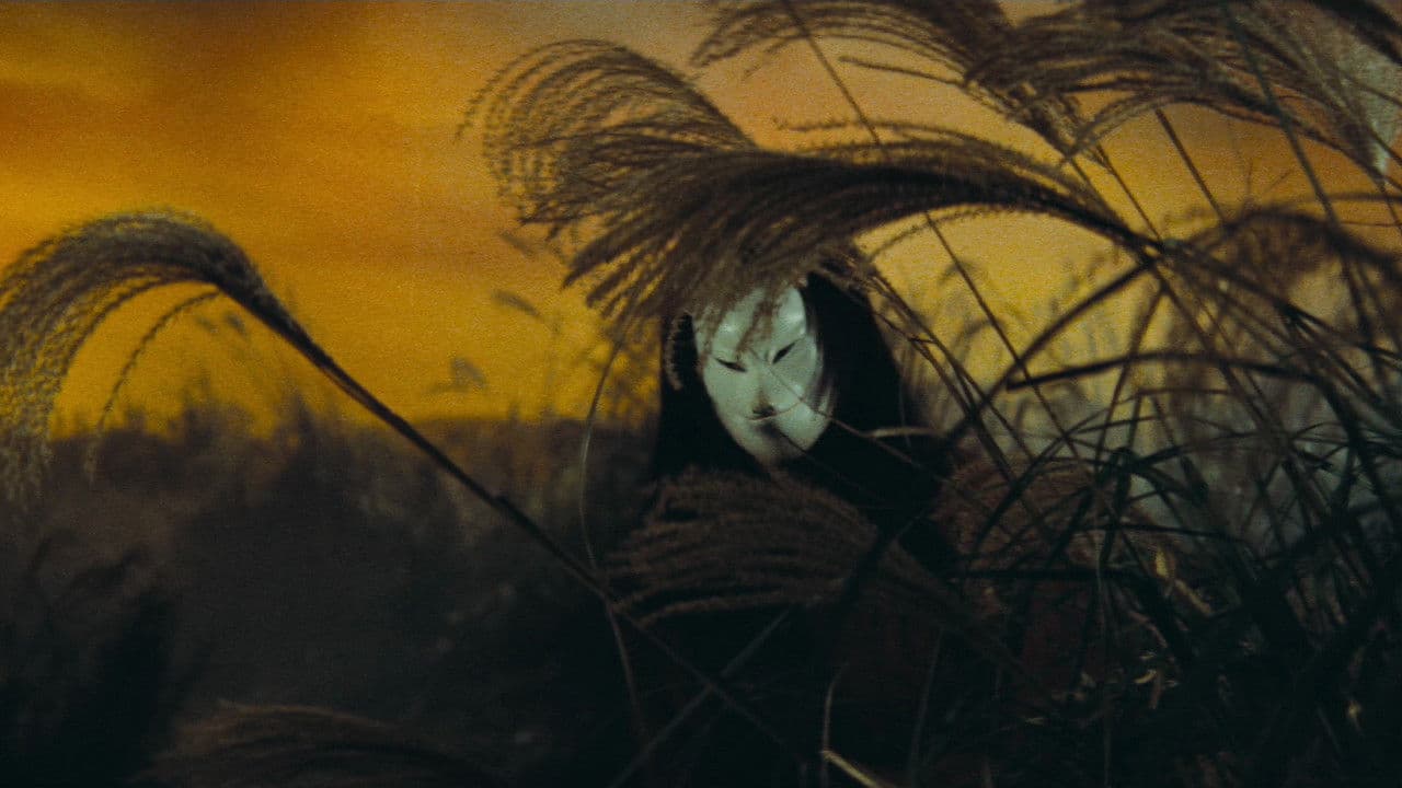 Backdrop – 恋や恋なすな恋