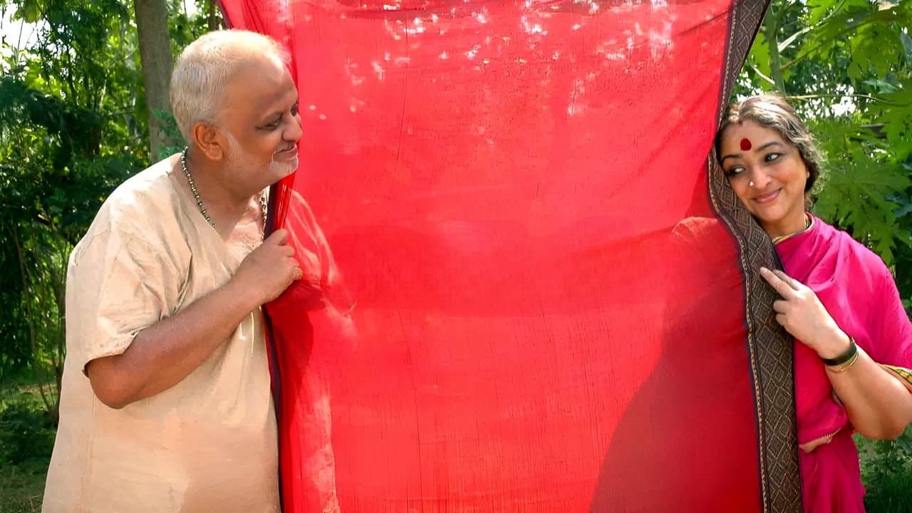 Backdrop – మిధునం