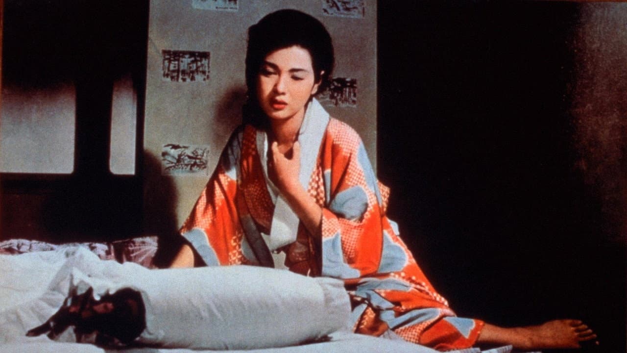 Backdrop – 五番町夕霧楼