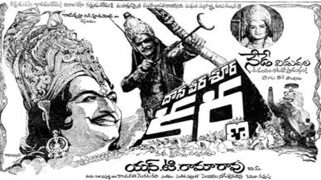 Backdrop – దాన వీర శూర కర్ణ