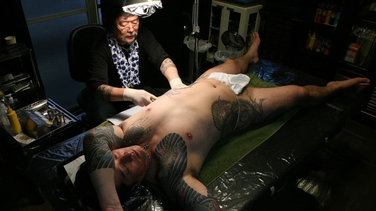 Backdrop – La voie de l'encre