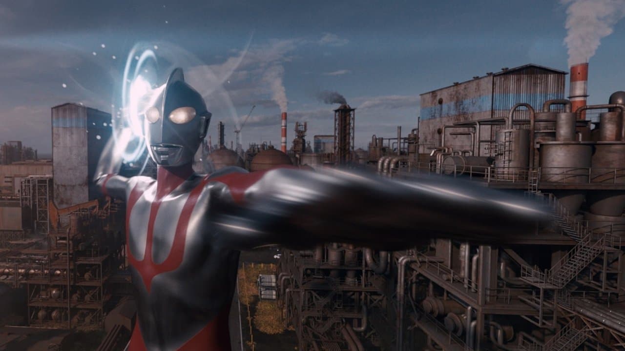 Backdrop – Shin Ultraman