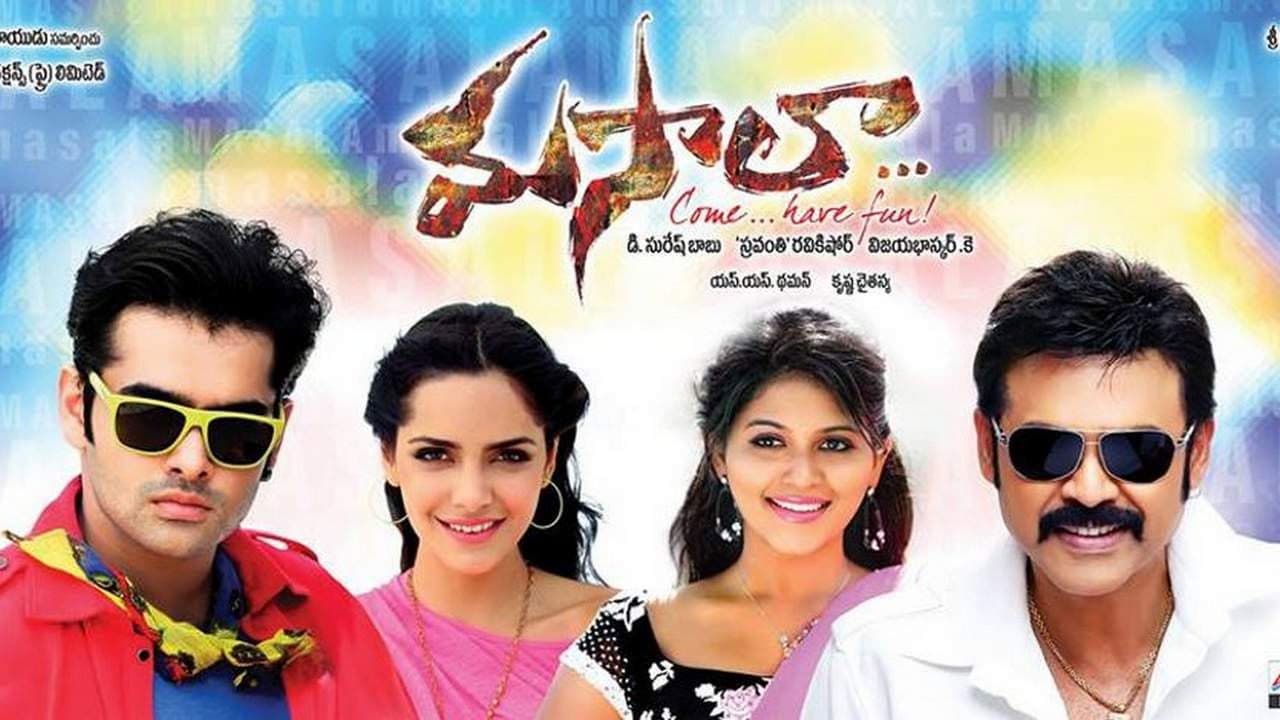 Backdrop – మసాలా