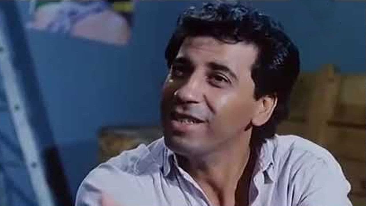 Backdrop – لحن الأمل (Lahn El-Almel)