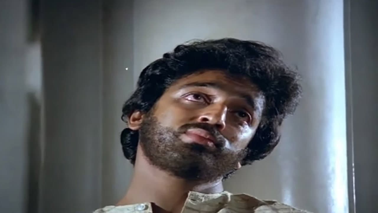 Backdrop – வாழ்வே மாயம்