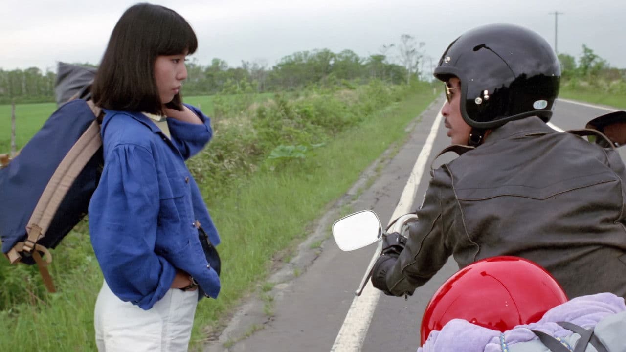 Backdrop – ジェラシー・ゲーム