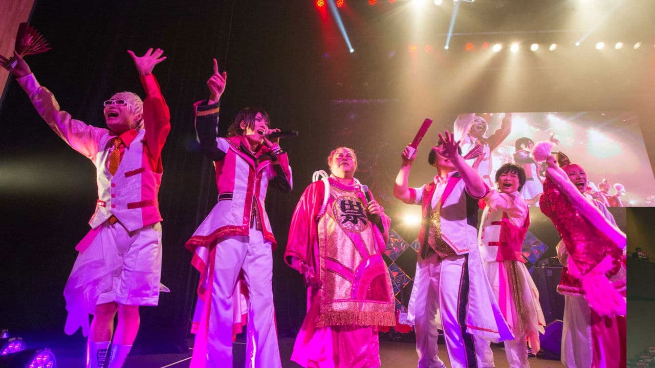 Backdrop – ジュリアナの祟り＠渋谷公会堂ワンマン2021/06/20