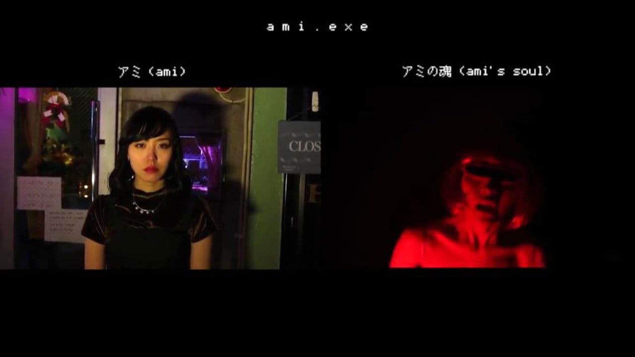 Backdrop – ami. exe